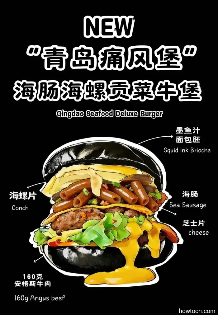 Introducing the 16 Guest Vendors Exclusively Present at Juicy Burger Fest