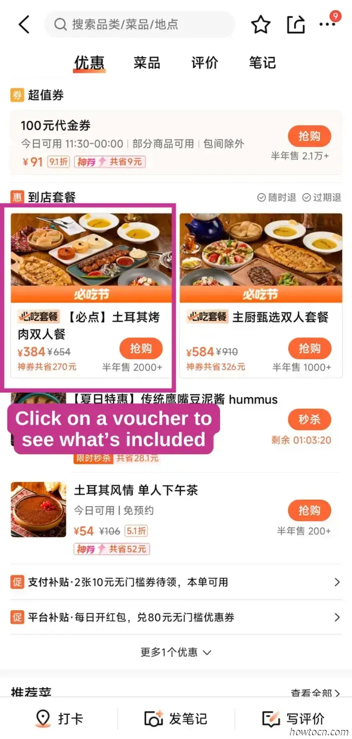 Cómo ahorrar mucho con los cupones de descuento de Dianping