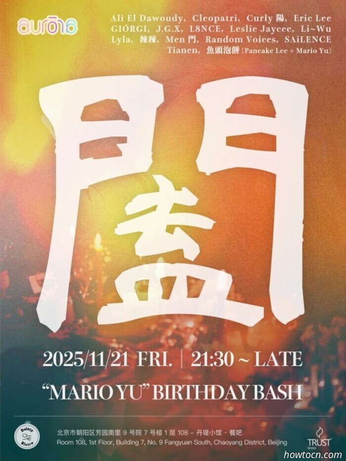 Мероприятия и события в 'Jing в эти выходные (21–23 ноября)