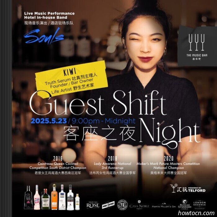 Activities and Events in the 'Jing This Weekend (May 23-25)