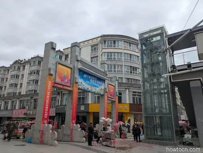 Тонгрен - Осень 2025 и Зима 2026