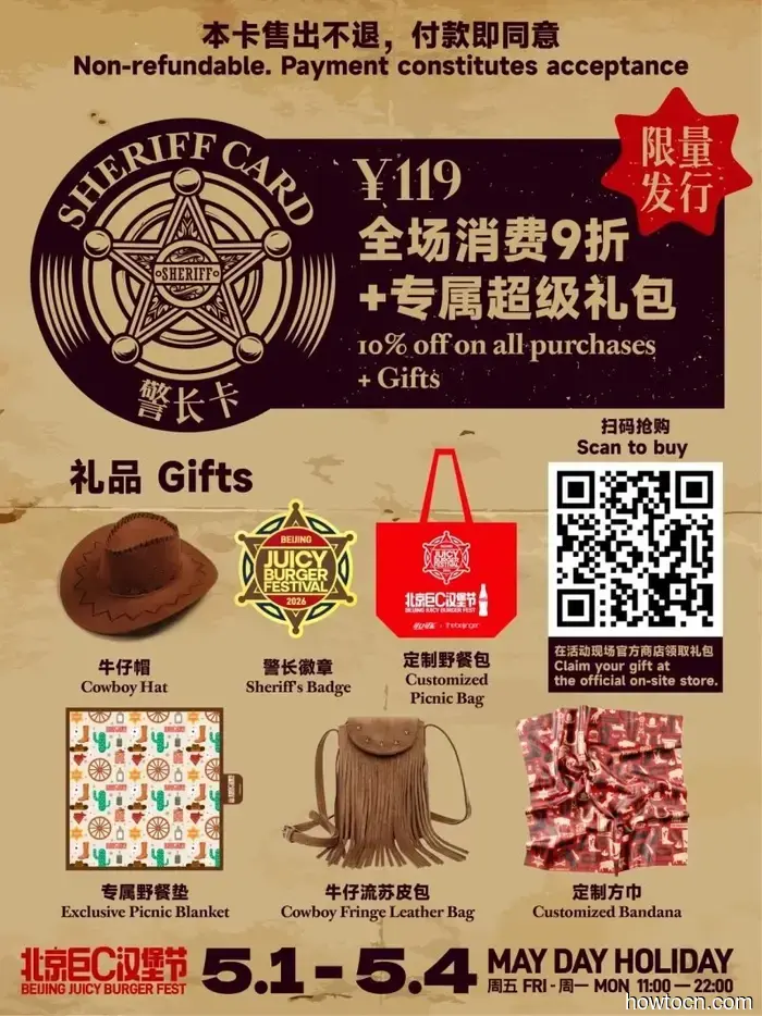 Essential Items for Juicy Burger Festival