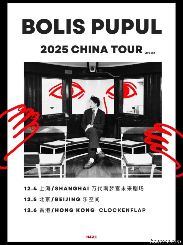 Veranstaltungen und Ereignisse im 'Jing an diesem Wochenende (5.–7. Dezember)