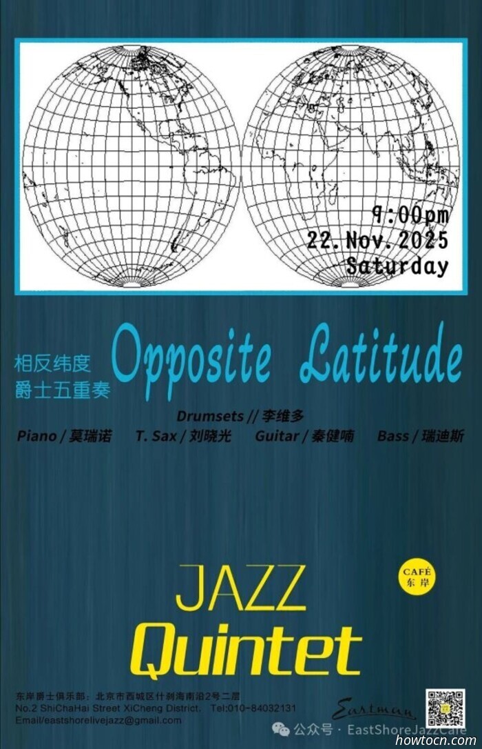 Мероприятия и события в 'Jing в эти выходные (21–23 ноября)