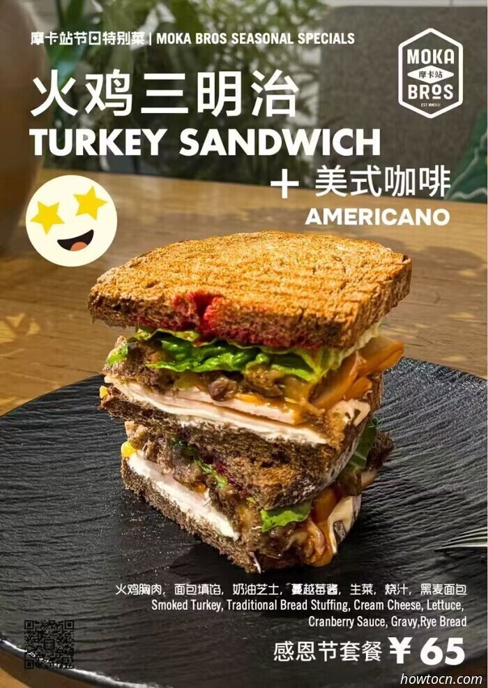 Thanksgiving-Festessen, Teil 2 (mit veganer Option)