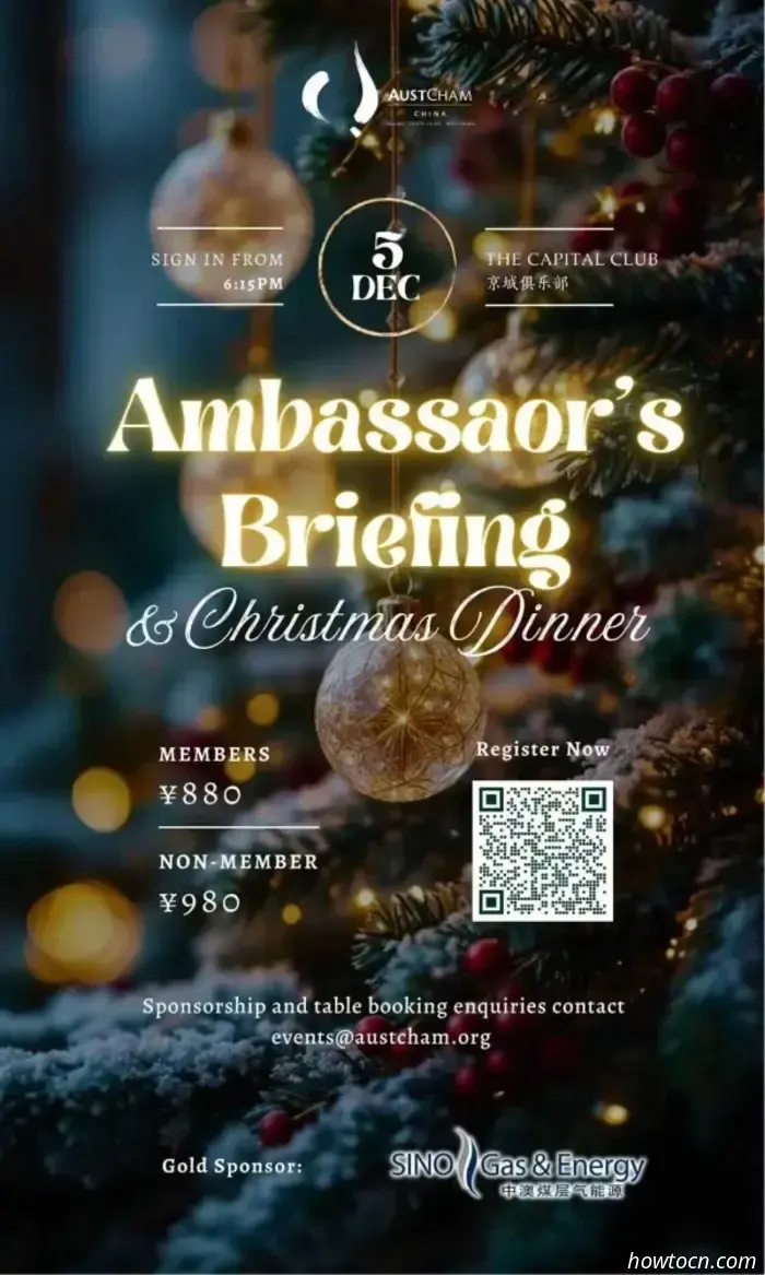 Отметьте в календаре эти предстоящие рождественские мероприятия