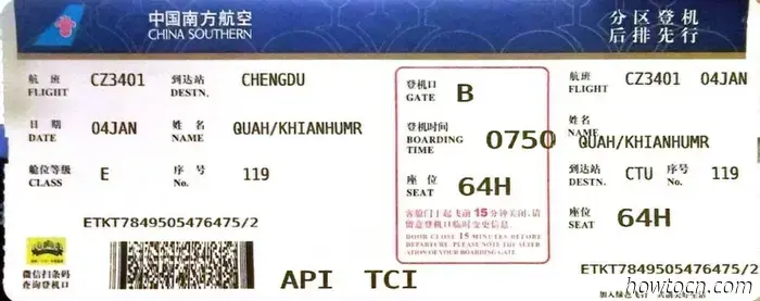 Начните год с поездки в Чэнду — корни баньянового дерева