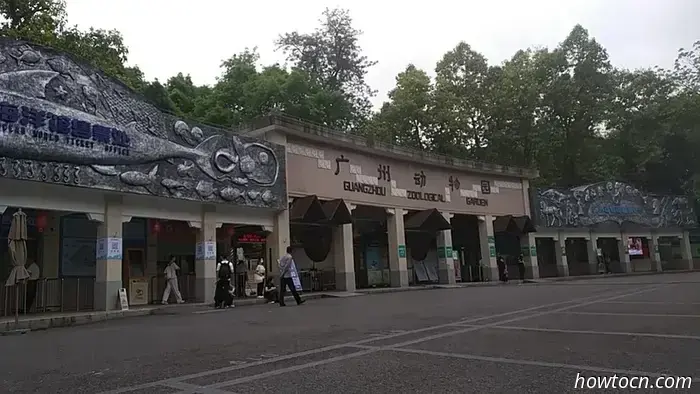 Guangzhou Zoo und Ozeanwelt - Keine feste Adresse