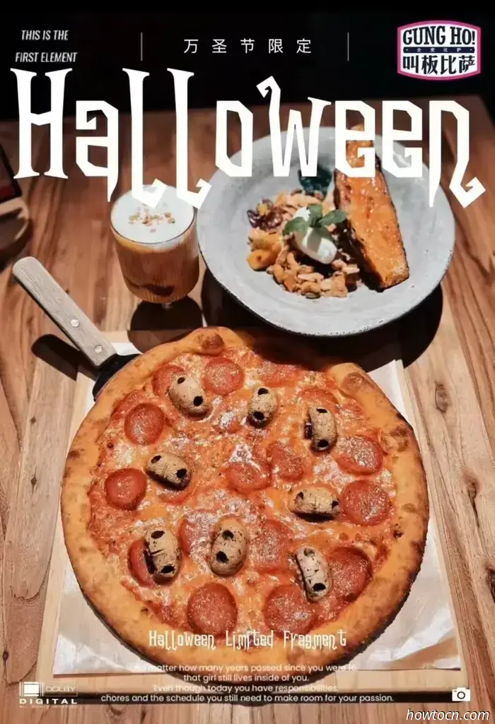 Ultima occasione! Eventi di Halloween a Pechino — Parte 3