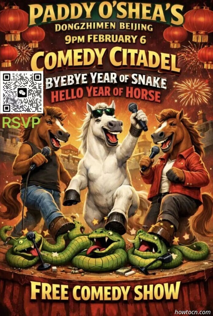 Eventos y acontecimientos en el 'Jing este fin de semana (6-8 de febrero)