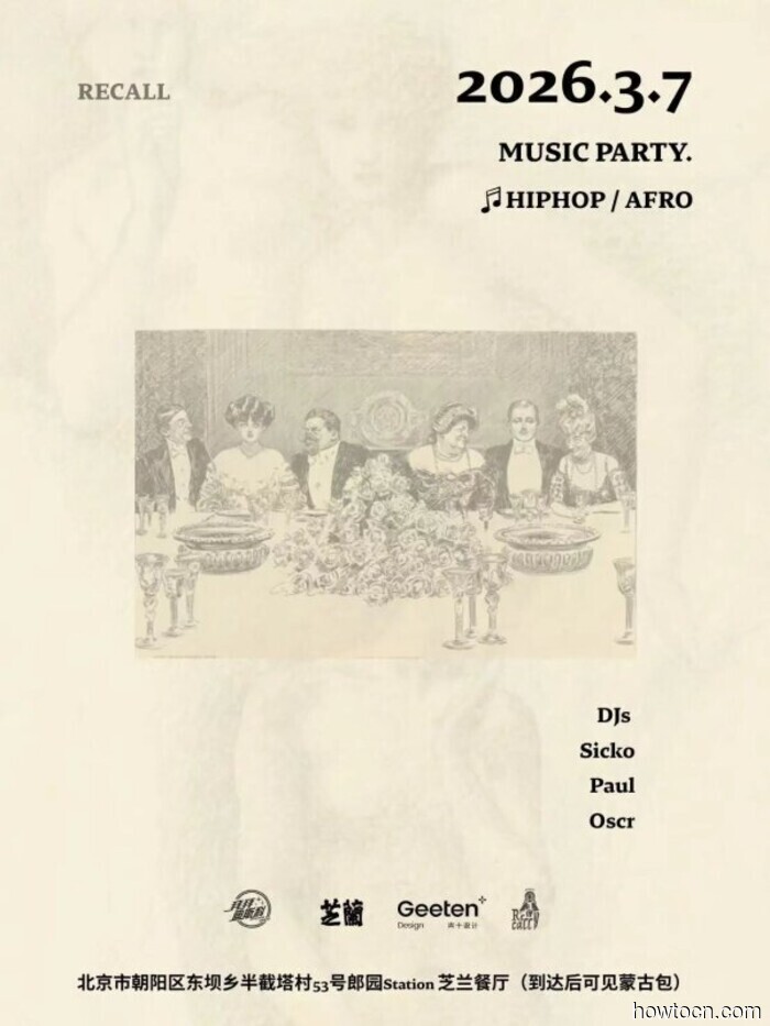 События и мероприятия в 'Дзинь на этих выходных (6-8 марта)