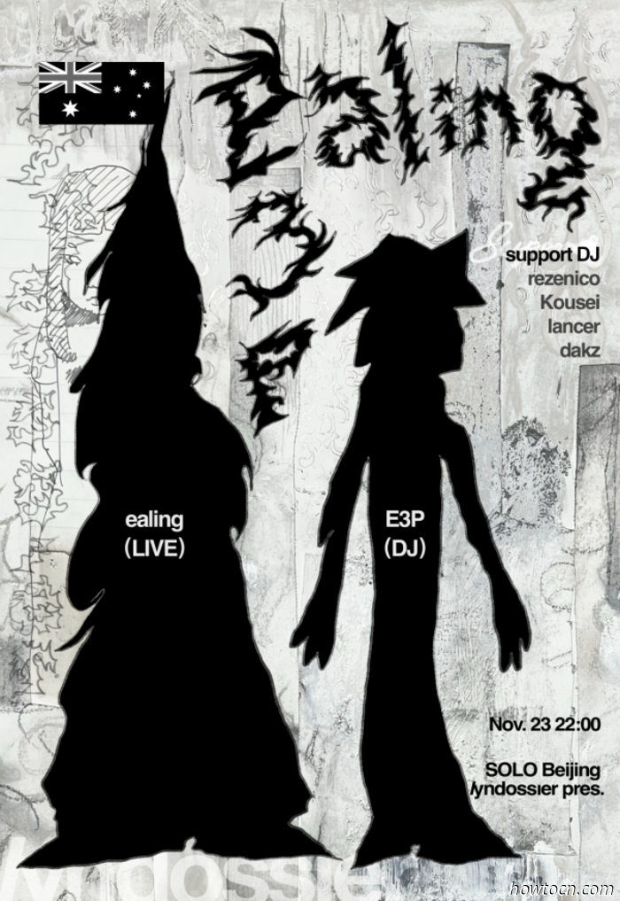 Мероприятия и события в 'Jing в эти выходные (21–23 ноября)