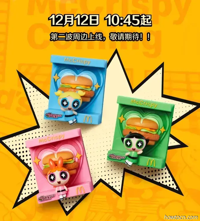 From Hogwarts to Bikini Bottom: Winter Collaborations Arrive in Beijing