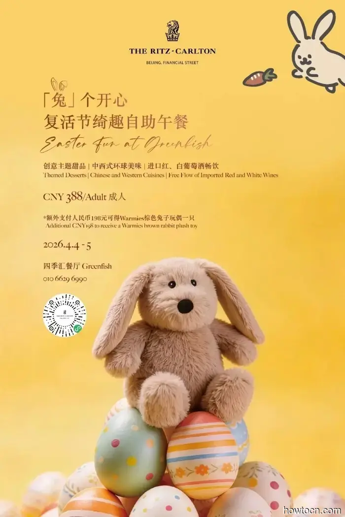 Altri posti dove fare brunch per Pasqua questo fine settimana festivo