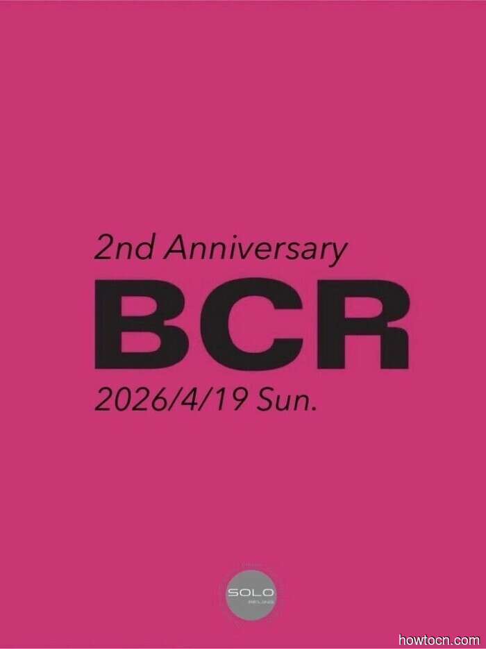 Activities and Occurrences in the 'Jing This Weekend (April 17-19)