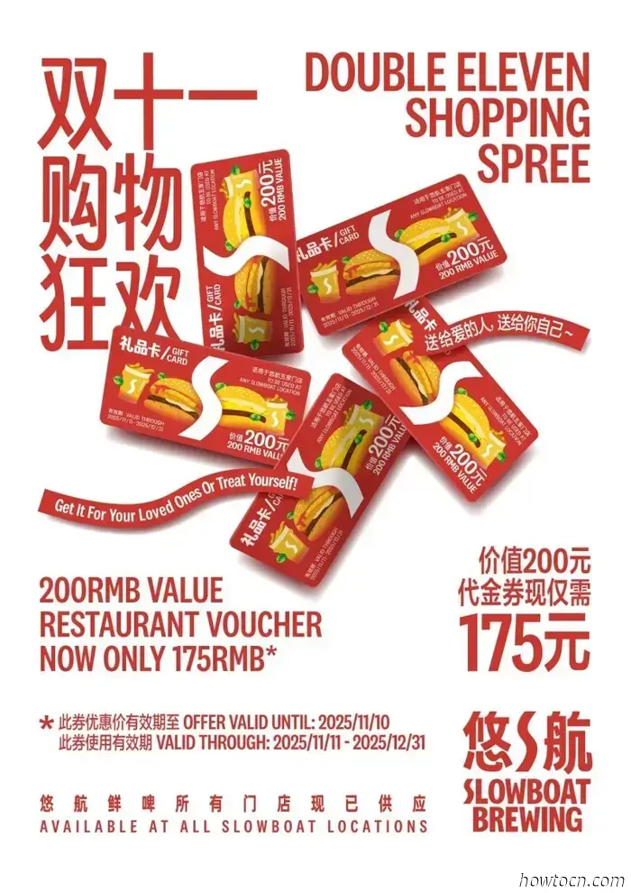 11.11: Ein paar Singles-Day-Angebote für Essen und Getränke zum Zuschlagen