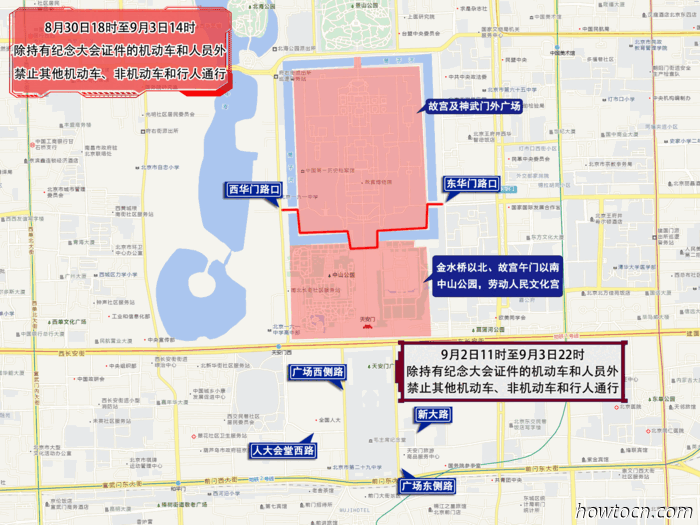 Victory Day 2025: Traffic Regulations, Subway Changes, and Closures