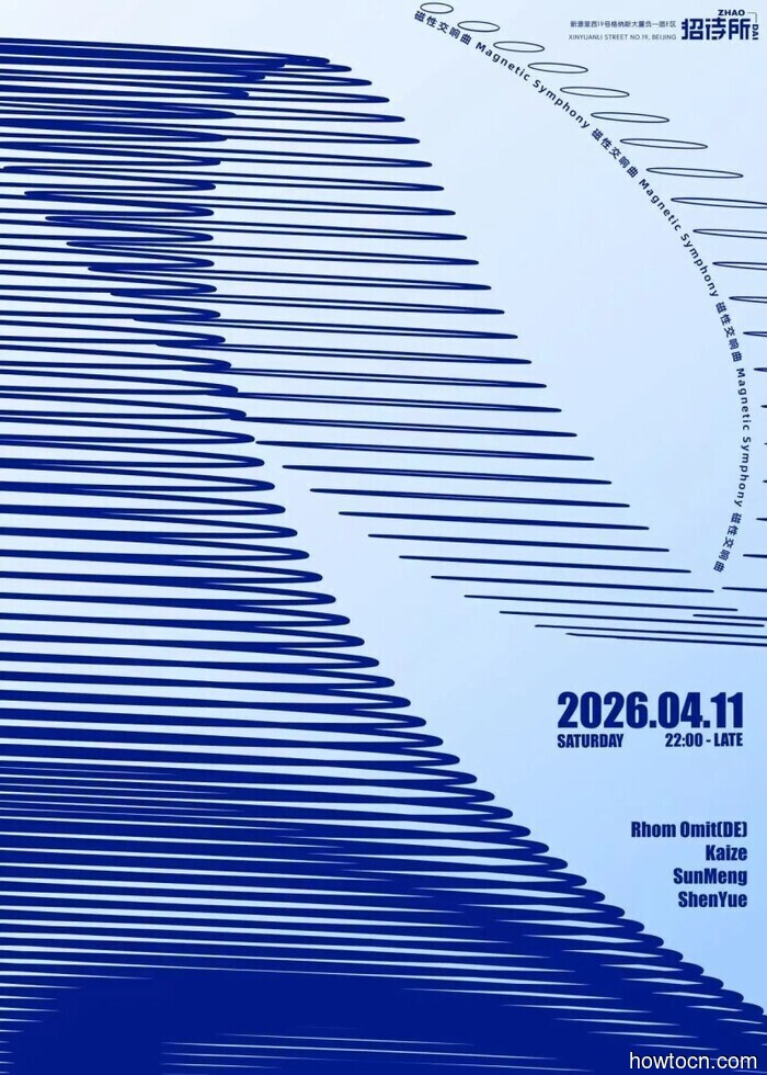 События и мероприятия в 'Jing на этих выходных (10-12 апреля)