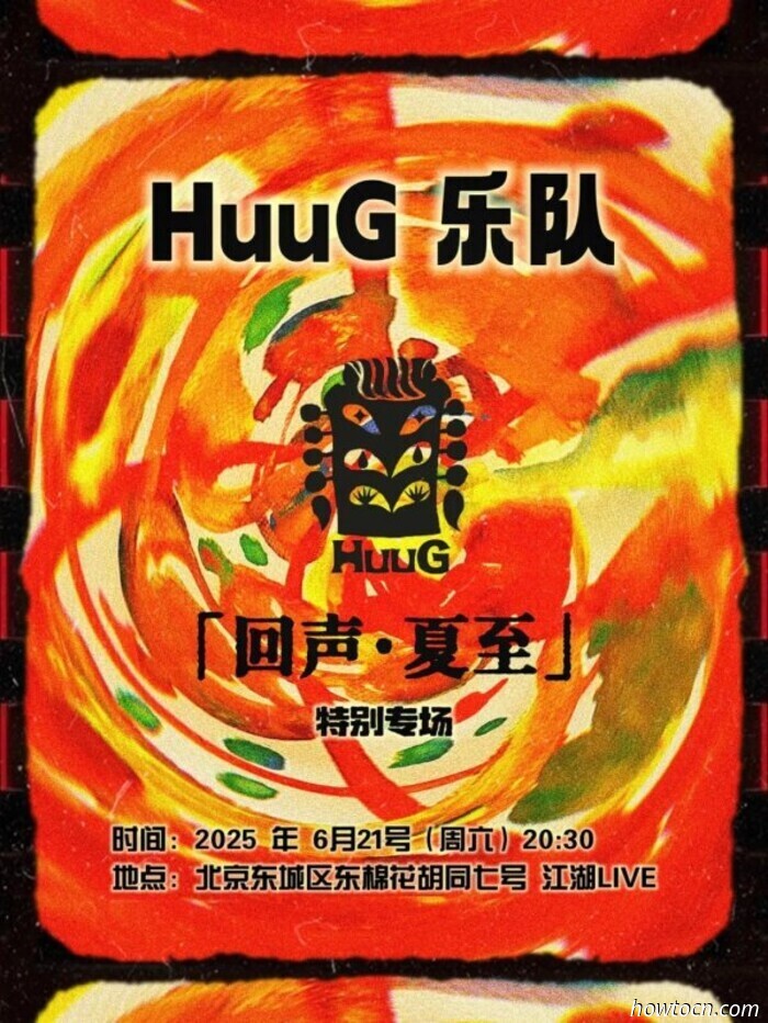 Veranstaltungen und Ereignisse im 'Jing an diesem Wochenende (20.-22. Juni)