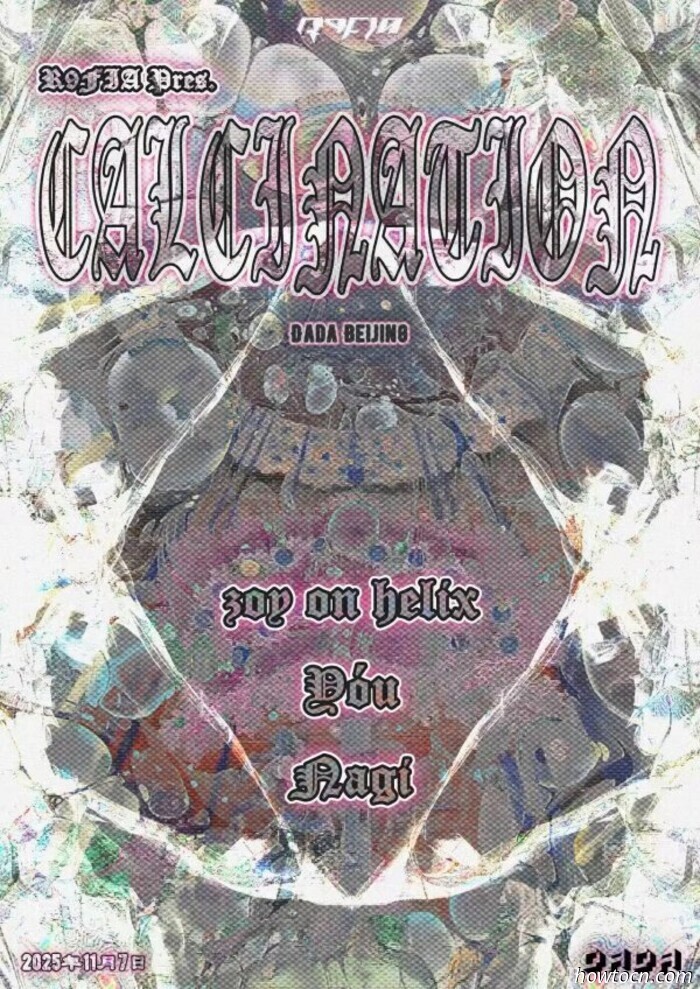 Veranstaltungen und Ereignisse im 'Jing an diesem Wochenende (7.–9. Nov.)