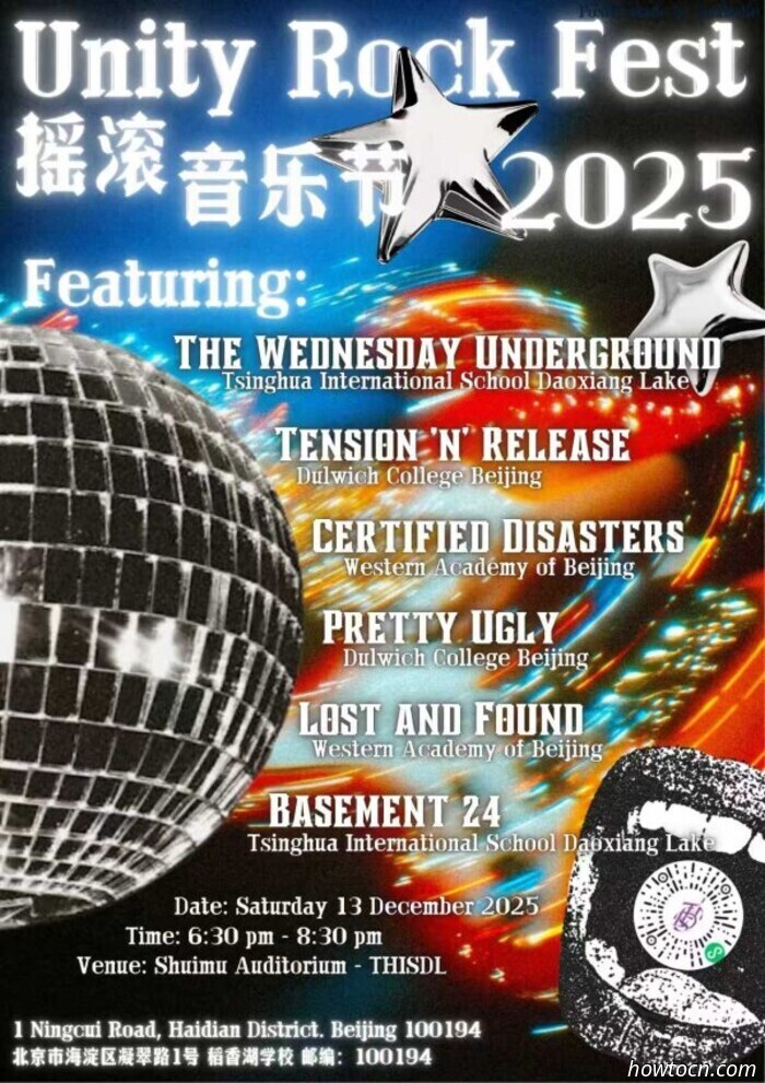 Eventi e appuntamenti nel 'Jing questo fine settimana (12-14 dicembre)