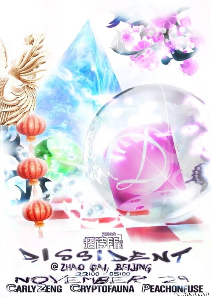 Мероприятия и события в 'Jing в эти выходные (28–30 ноября)