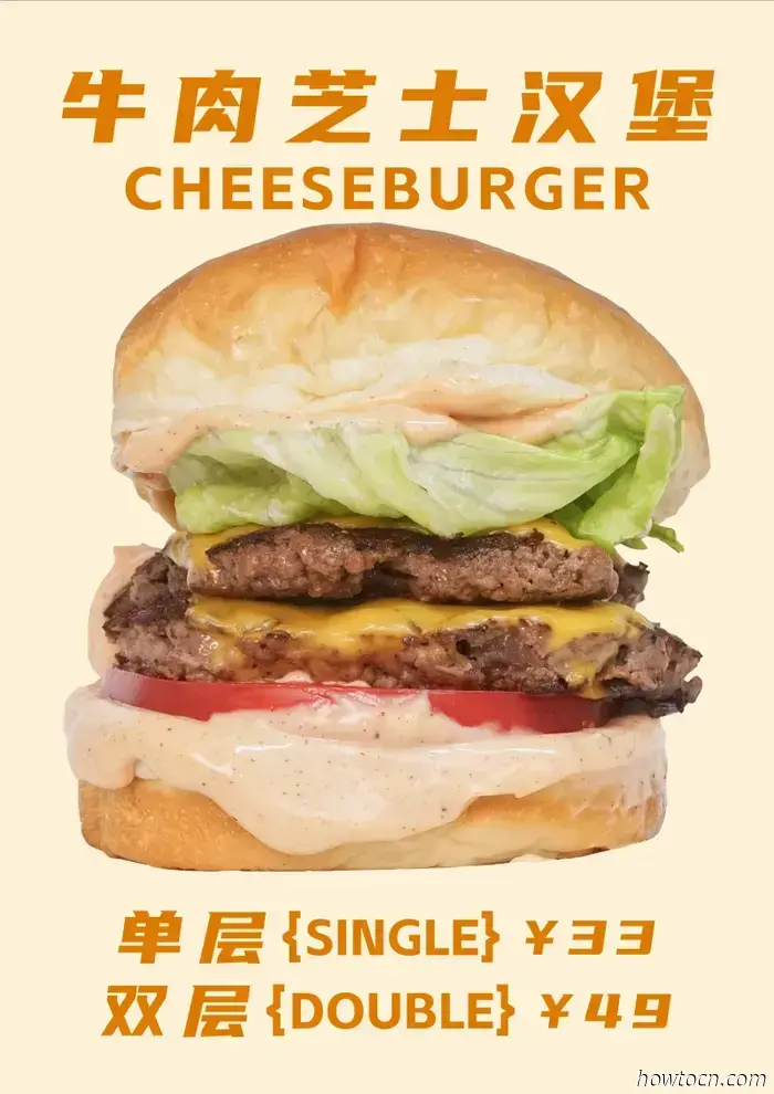 Juicy Burger Cup 2025: The Overlooked Champions