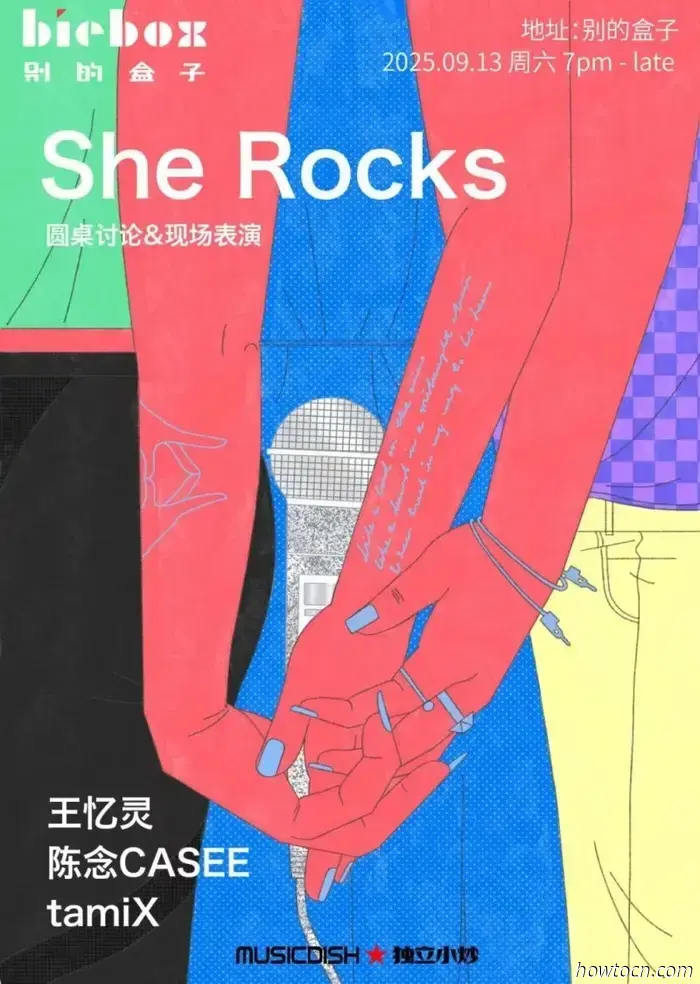 Alerta de podcast: Hablando de mujeres en la música con MusicDish