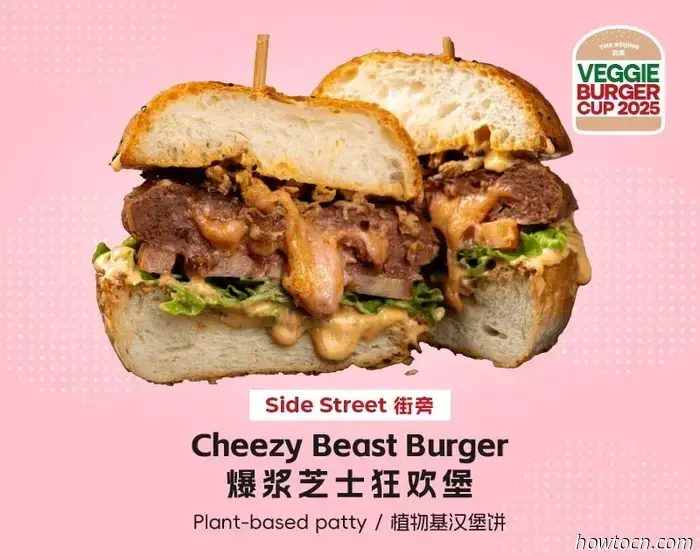 Cast your vote in the Veggie Burger Cup Final now!