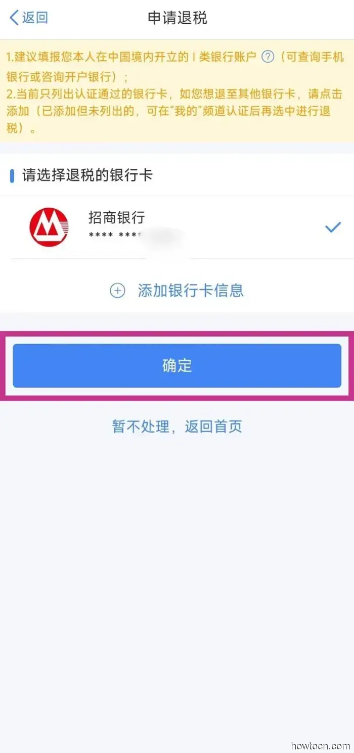 Пошаговое руководство по получению вашей индивидуальной налоговой декларации