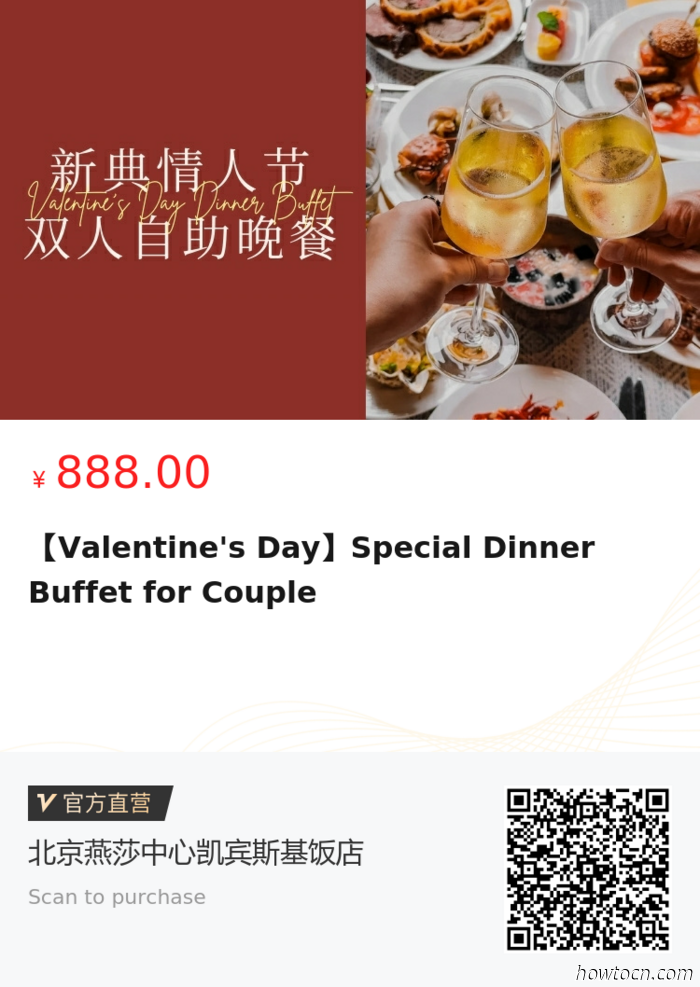 Experience the Affection: Additional Valentine's Day Offers and Promotions in Beijing