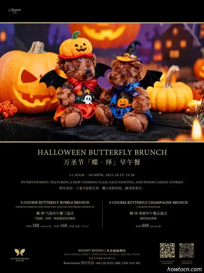 È arrivata la stagione da brivido e con essa una vasta gamma di divertimenti a tema Halloween!
