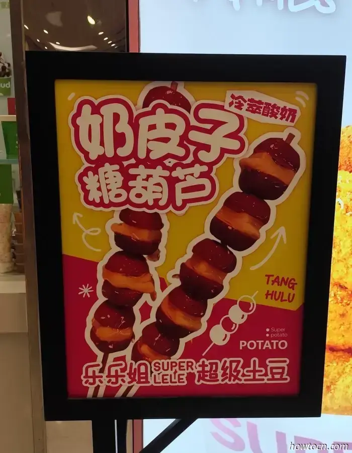 Assalto agli snack: spiegazione della mania del tanghulu con pellicina del latte