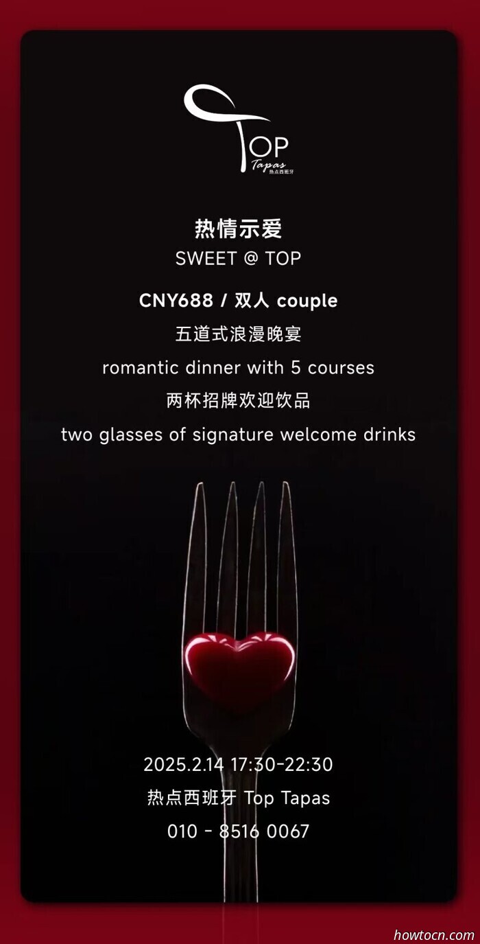 Experience the Affection: Additional Valentine's Day Offers and Promotions in Beijing