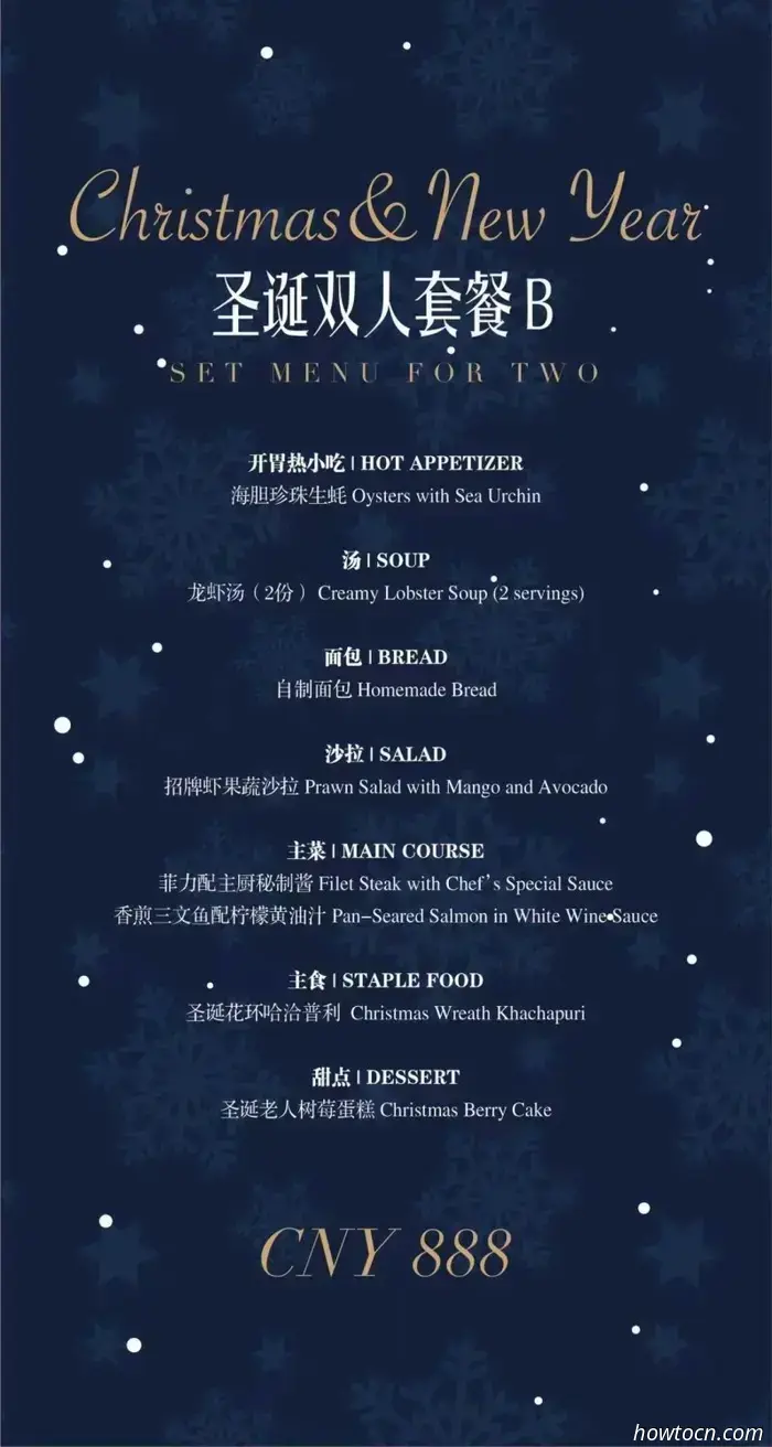 Ешь, пей и веселись: Рождественские блюда. Часть 2