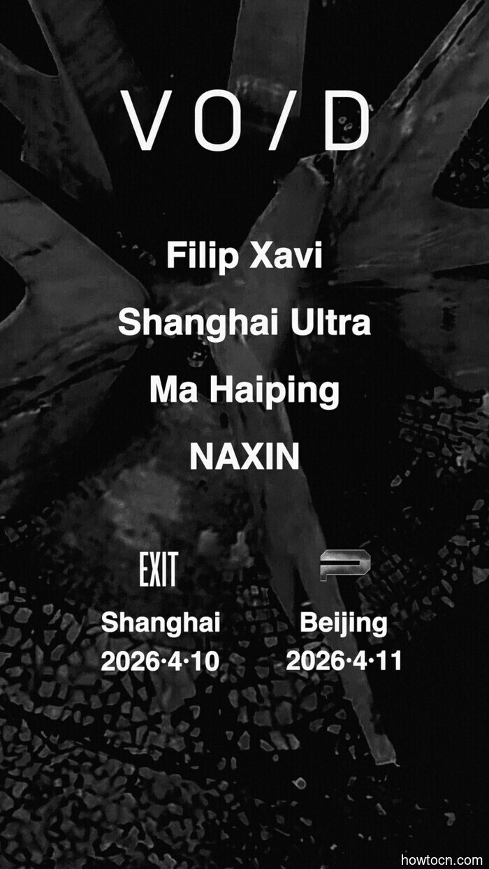 События и мероприятия в 'Jing на этих выходных (10-12 апреля)