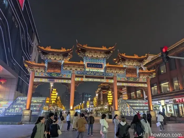 Ningbo - Otoño de 2025 e Invierno de 2026.