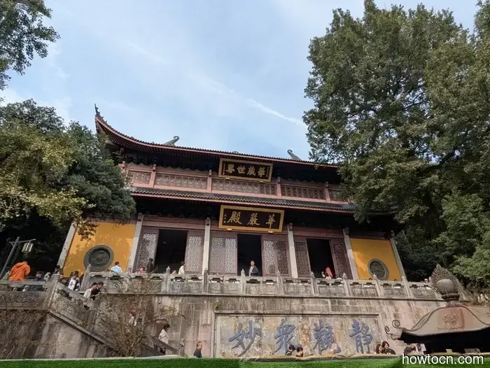 Hangzhou - Otoño 2025 e Invierno 2026