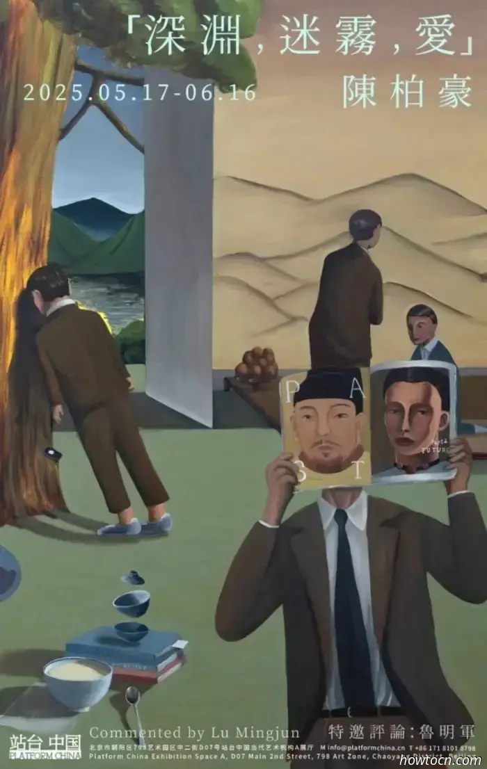 Resumen de Arte de Junio: 53 Exposiciones Que Terminaron este Mes en 798
