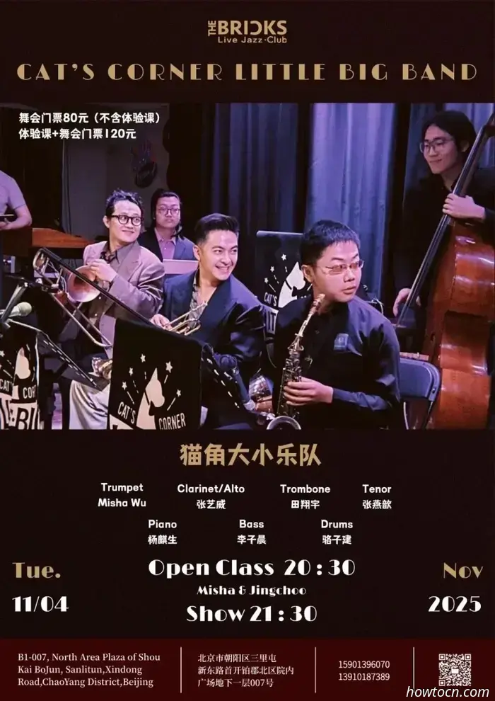 Swing Dance, Festival del Cinema Tedesco e una nuova offerta con bevande illimitate