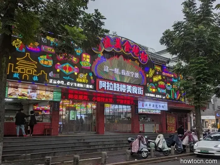 Ningbo - Otoño de 2025 e Invierno de 2026.