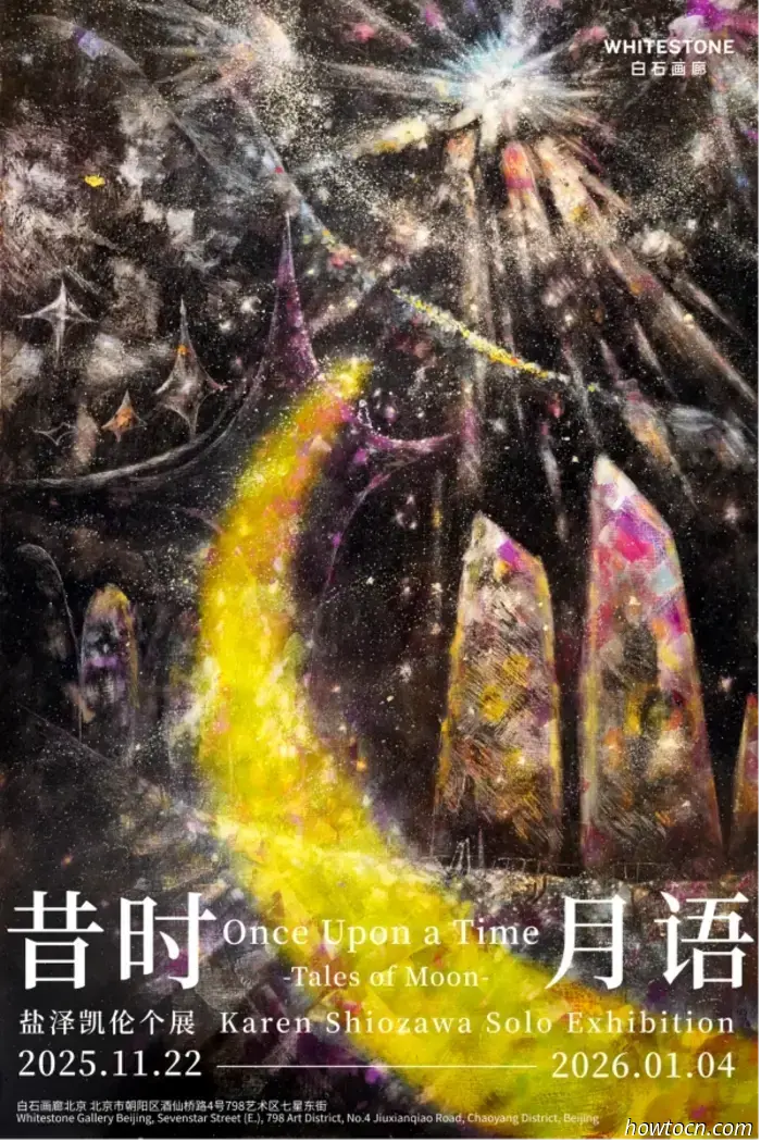 Resumen artístico de diciembre: 54 exposiciones que terminan este mes en 798