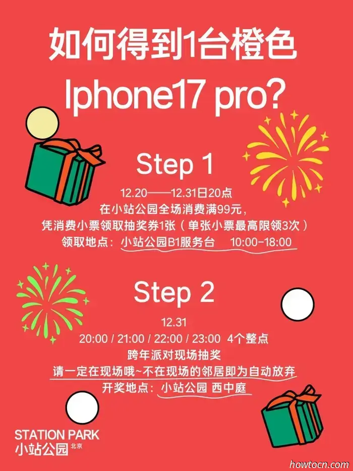 2026 willkommen heißen: Neujahrsfeiern, Speisen und mehr – Teil 1