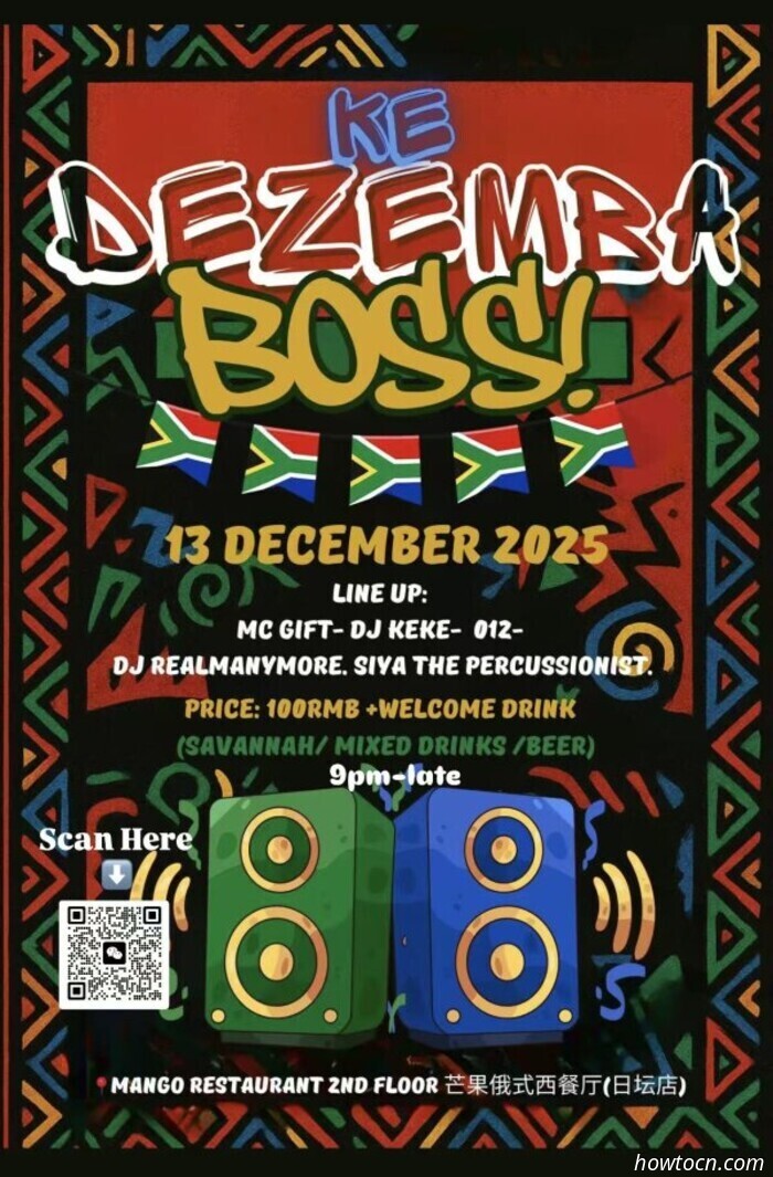 Eventi e appuntamenti nel 'Jing questo fine settimana (12-14 dicembre)