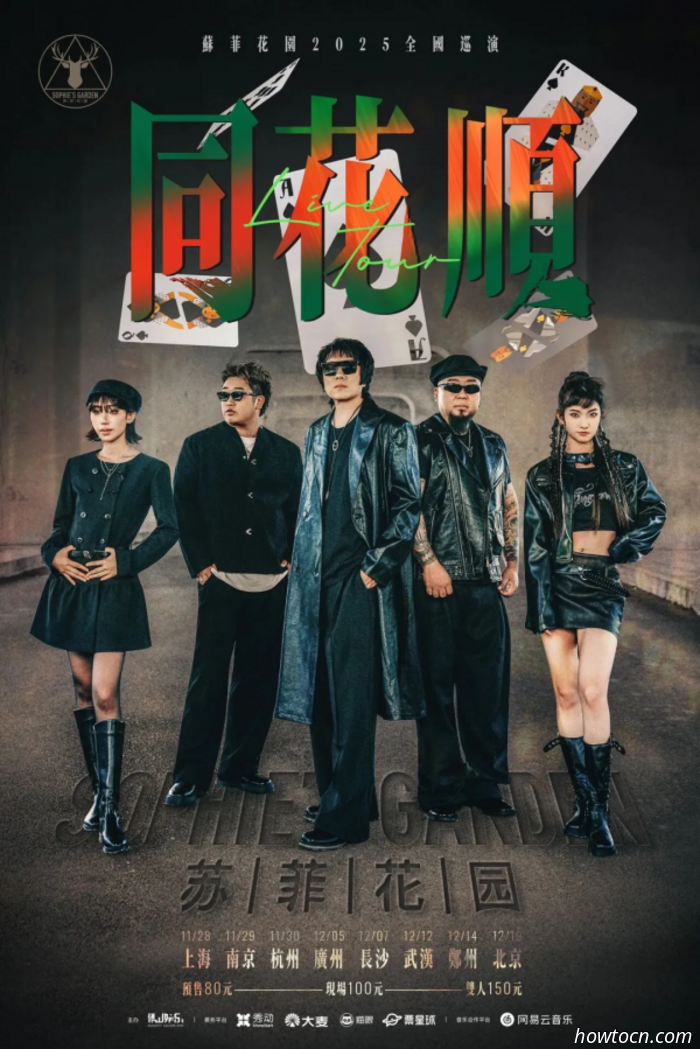 Eventi e avvenimenti nel 'Jing questo fine settimana (19-21 dicembre)