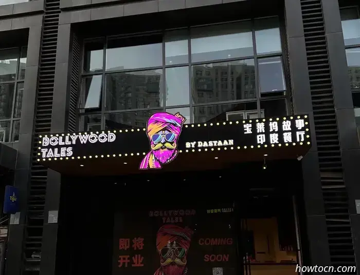 Bollywood Tales kündigt Schließung an