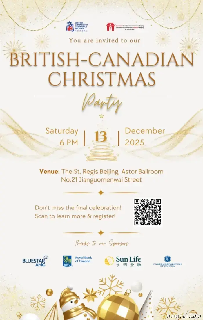 Отметьте в календаре эти предстоящие рождественские мероприятия