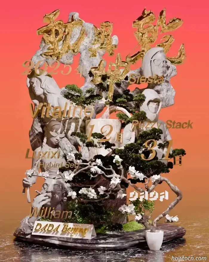 Встречайте 2026 год с этими новогодними вечеринками, блюдами и не только. Часть 3