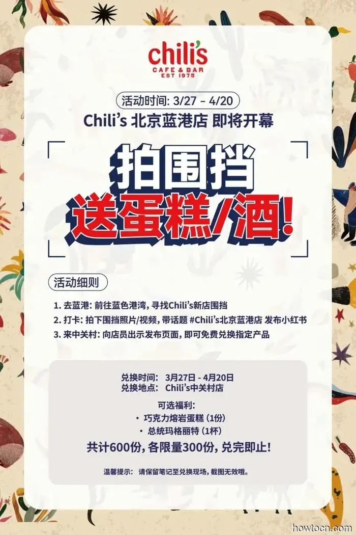 Popeyes Grand Opening on April 10, and Chili's Solana Opening in early May.