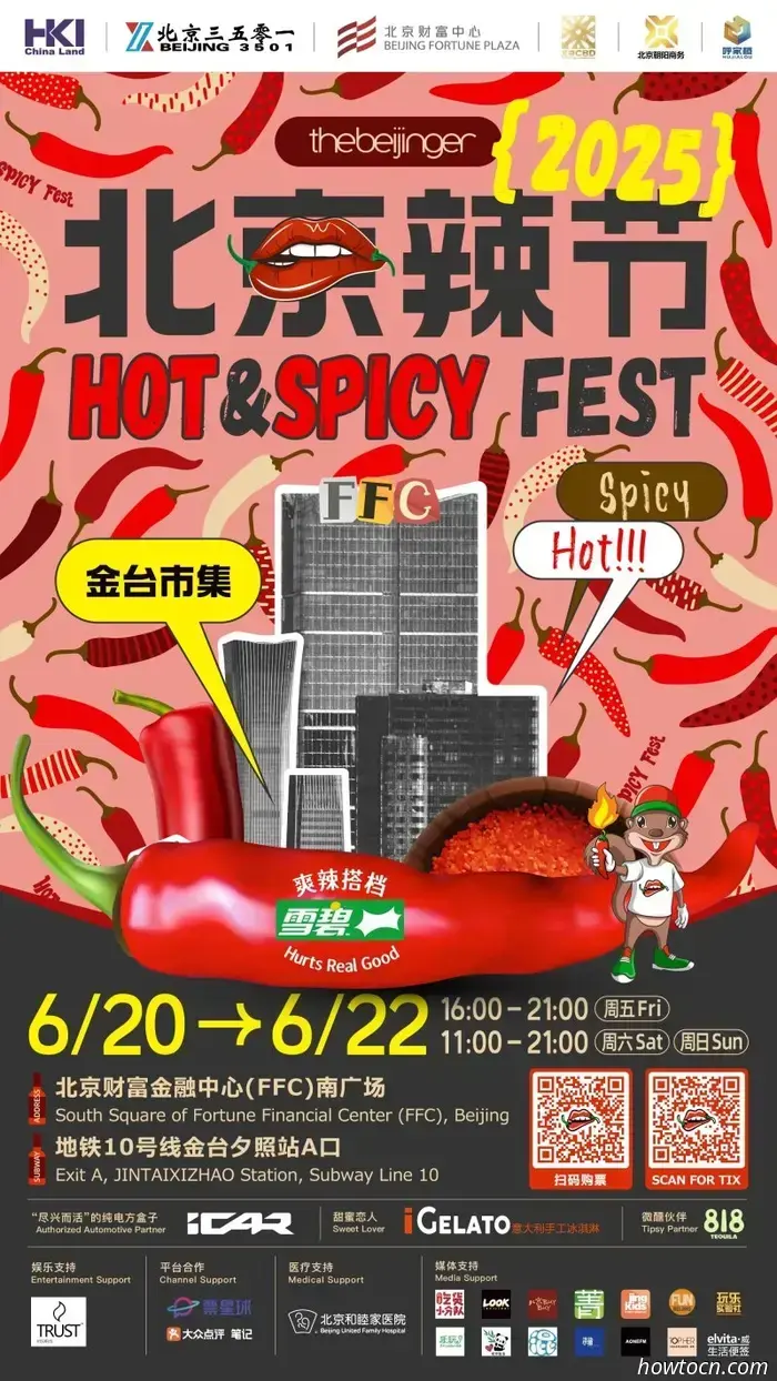 All Your Questions About Hot & Spicy Fest 2025 Answered